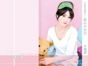 《黑心小女傭(不愛我走著瞧之一)》