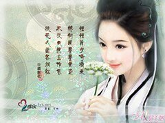 《(射鵰同人)射鵰黃茹傳》