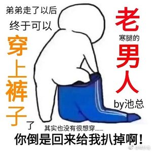 《叔叔+老男人》
