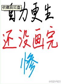 《黃 色泥人》