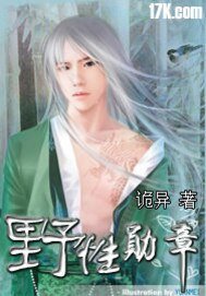 《野性勳章》