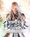 絕世戰天