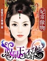 《馭鼠寶寶:爹爹,要忍住!》