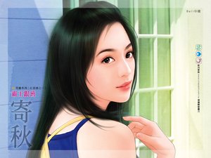 《霸王跟班(紅顏樓系列之一)》