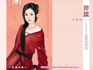 《劍聖的跟班(萬千寵愛系列之三)》