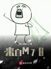 《這個奧特曼沒節操》