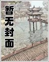 《快穿之渣男渣女複合記》