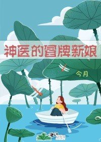《全網都是我和影帝CP芬》