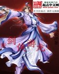 《新劍俠游龍二》