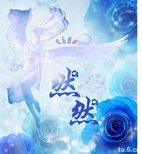 《若有似無》
