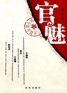 《館推薦》