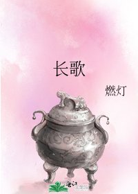 《厂歌》