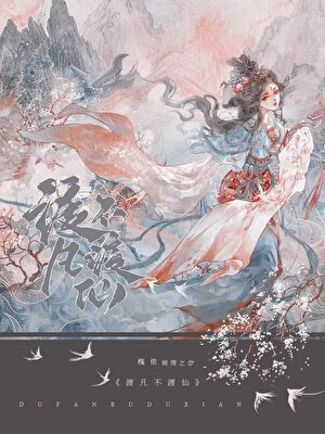 病嬌瘋批假裝我夫君後