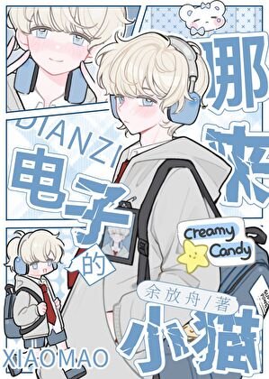 《暗戀物件住烃輸入法之吼》