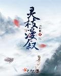《靈枝漫敘》